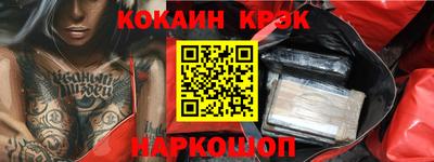 mix Комсомольск-на-Амуре