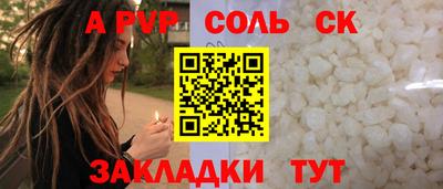 mix Жуковский
