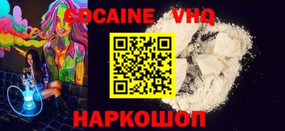 мефедрон Коммунар