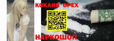 ПСИЛОЦИБИНОВЫЕ ГРИБЫ Заводоуковск