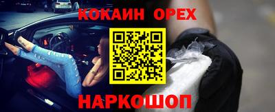 героин Конаково