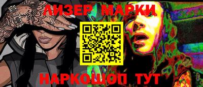 кокаин премиум Бузулук