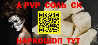 2c-b Заволжье