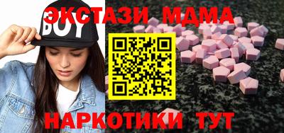 гашик Кандалакша