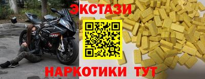 ПСИЛОЦИБИНОВЫЕ ГРИБЫ Заводоуковск