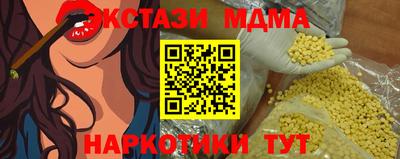 mix Жуковский
