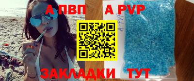 метамфетамин Камышлов