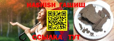 ПСИЛОЦИБИНОВЫЕ ГРИБЫ Заводоуковск