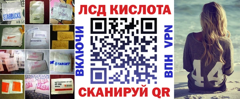 кракен как войти  Лабинск  LSD-25 экстази ecstasy 