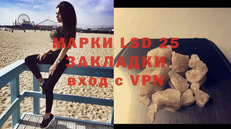 ЛСД экстази ecstasy  где купить   KRAKEN как войти  Лабинск 