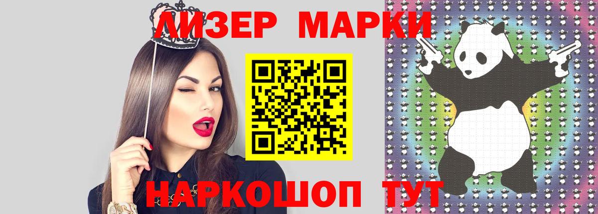 ЛСД экстази ecstasy  Лабинск  Лсд 25 экстази кислота 