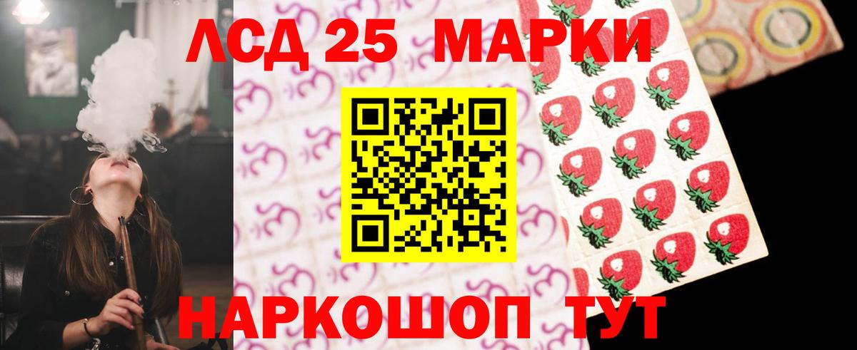 LSD-25 экстази кислота  Вход с VPN  Лабинск  LSD-25 экстази ecstasy 