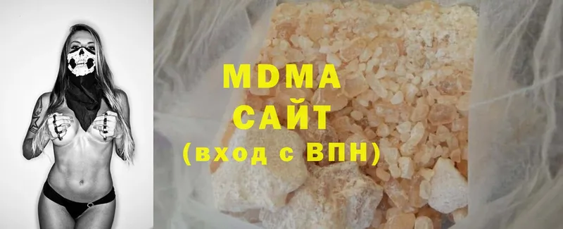 MDMA crystal  Лабинск 