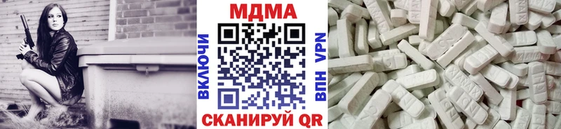 МДМА молли  нарко площадка клад  Лабинск 