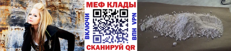 магазин  наркотиков  MEGA ТОР  МЕФ мука  Лабинск 