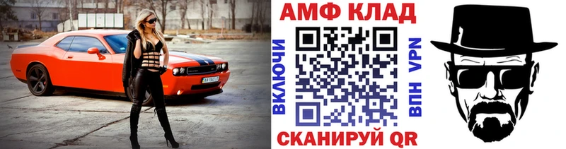наркотики  Лабинск  МЕТАМФЕТАМИН пудра 