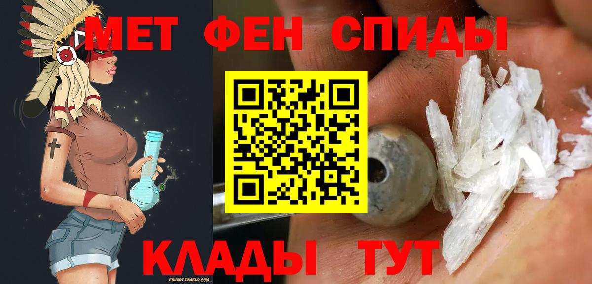 Метамфетамин мет  Метамфетамин мет  Вход с VPN  Лабинск 