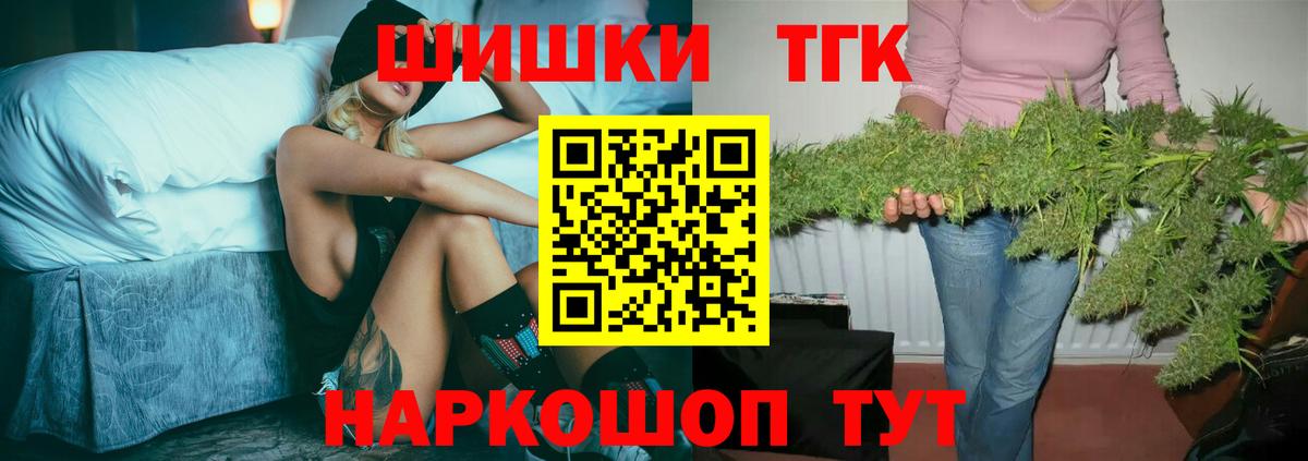 Cocaine  НБОМе  Гашиш  МАРИХУАНА  Лабинск  Меф МЯУ МЯУ кристаллы 