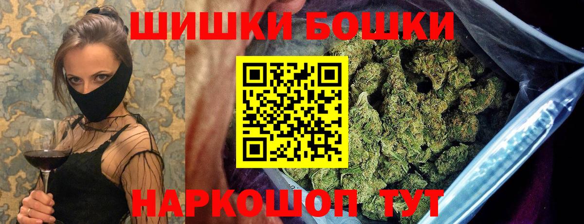 Бошки марихуана Amnesia Лабинск